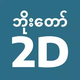BoTaw 2D