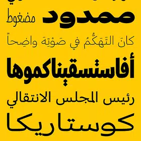 Arabic OCR