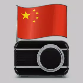 Chinese Radio – Radio FM China