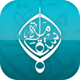 قناة الاستقامة