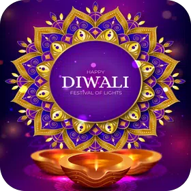 Happy Diwali GIF 2022 Offline