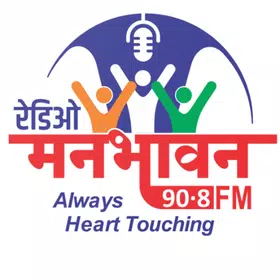 Radio Manbhavan