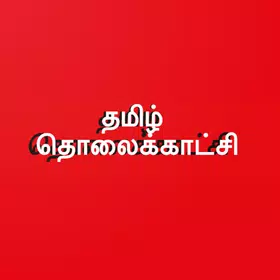 Tamil TV