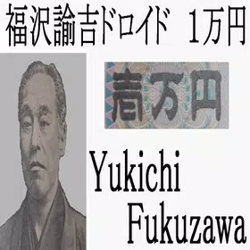 Yukichi Fukuzawa Droid 10000