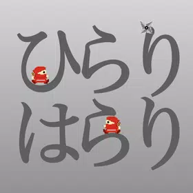 Ninja Shuriken HirariHarari