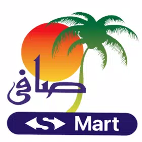 Safi صافي