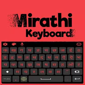 Marathi colored keyboard theme
