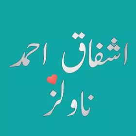 Ashfaq Ahmed Novels