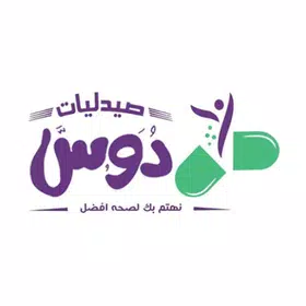 Doss Pharmacies