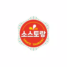 소스토랑