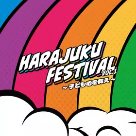 原宿フェスティバル goods