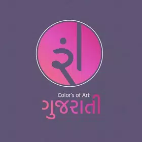 Rang Gujarati