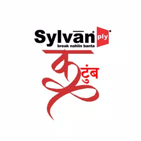 Sylvan कुटुंब