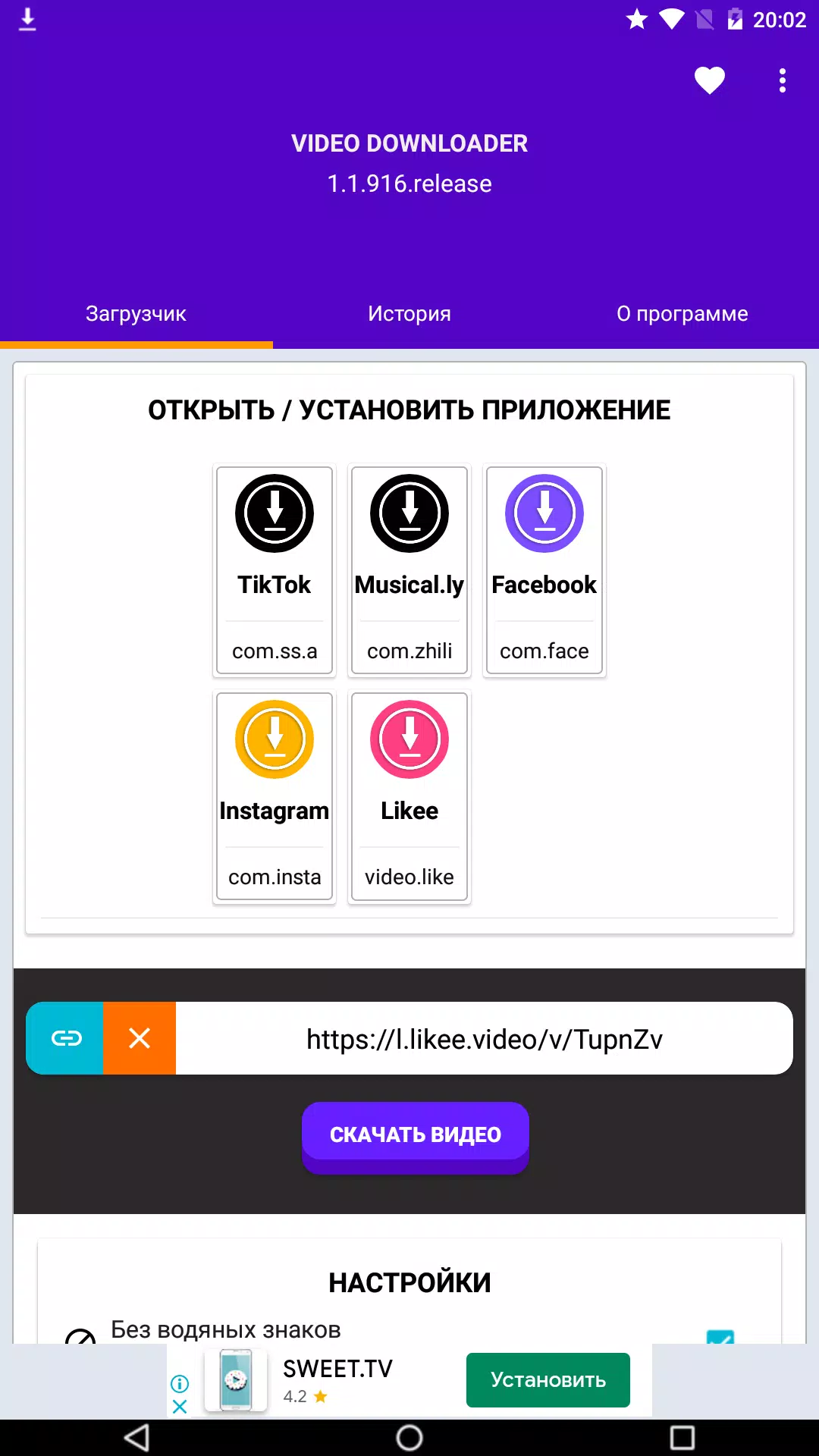 Screenshot
