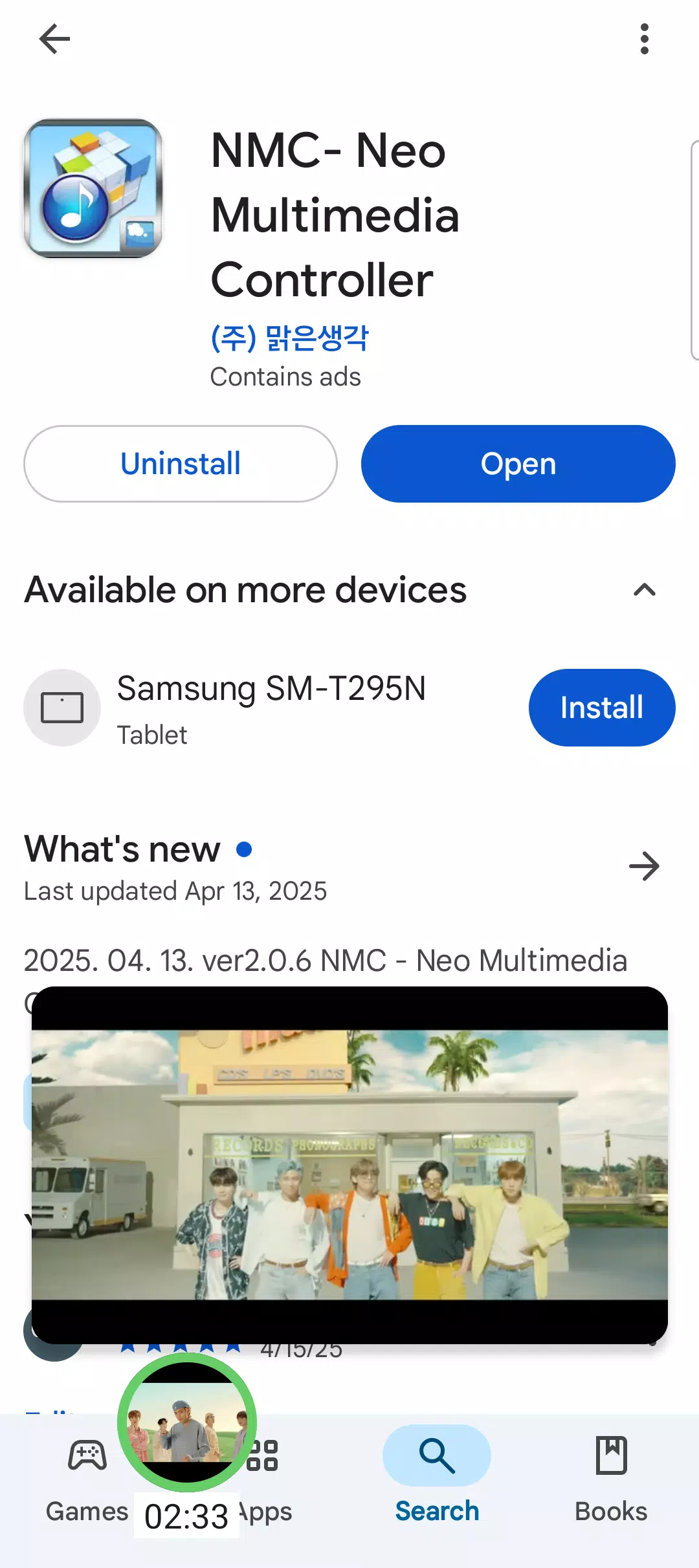 Screenshot