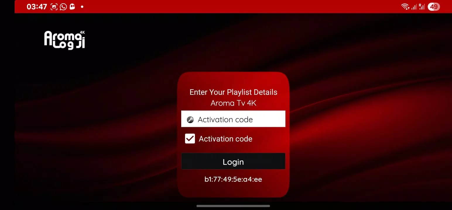 Screenshot