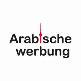 Arabische Werbung
