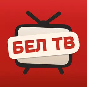 Онлайн Телевидение Беларусь HD
