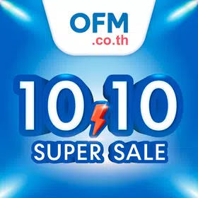 ออฟฟิศเมท (OfficeMate)
