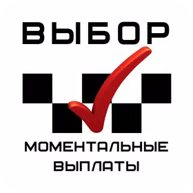 Работа в такси. Партнёр Выбор.