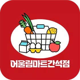 슈퍼맨식자재마트 청학점