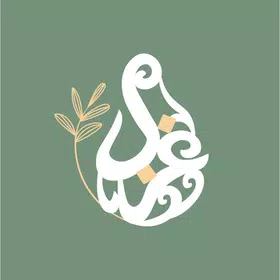 غزل كوزمتك