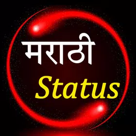 Marathi Status