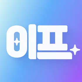 이프