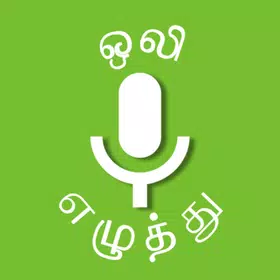 Tamil Voice to Text (Oli Ezu)