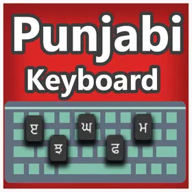 Punjabi color keyboard themes