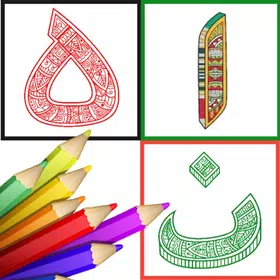 Huruf Hijaiyah Mewarnai