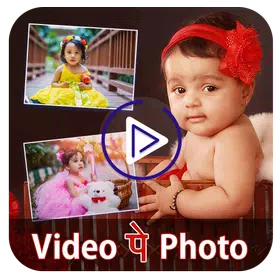 Video Pe Photo
