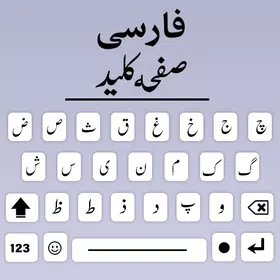Farsi Keyboard App