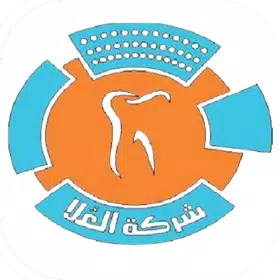 Alola Dental