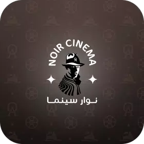 Noir Cinema