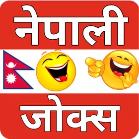 Nepali jokes shayari