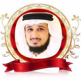 القران و الرقية فارس عباد