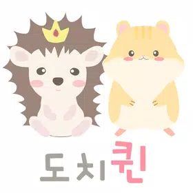 도치퀸