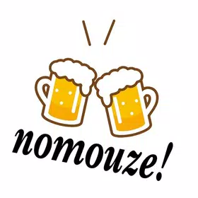 nomouze!
