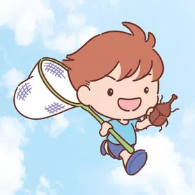 虫とりぴったんこ