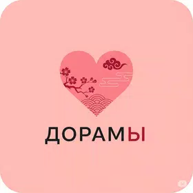 Дорамы фильмы сериалы смотреть