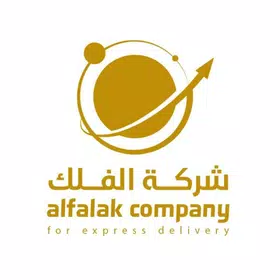 مندوب الفلك