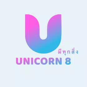 UNICORN 8