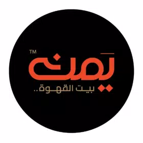 Yemen Cafe
