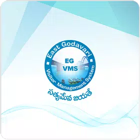 EGVMS