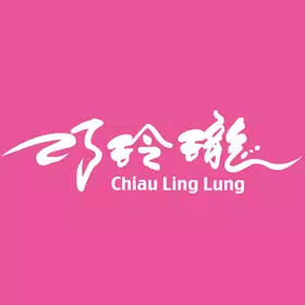 巧玲瓏