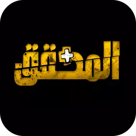 Almou7a9e9+ by TT