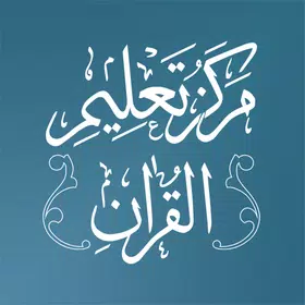 MTQ Dubai
