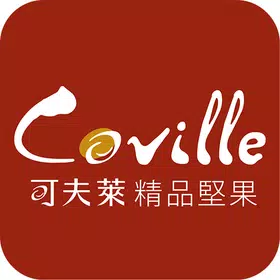 可夫萊精品堅果 低溫慢焙首選