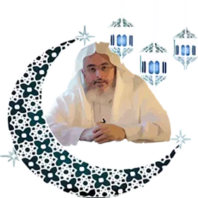 نهاية العالم محمد صالح المنجد